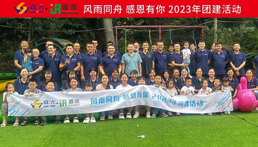 济南jinnianhui官网团队.jpg