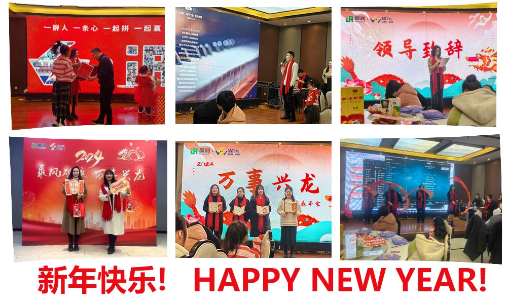 jinnianhui官网机械.jpg