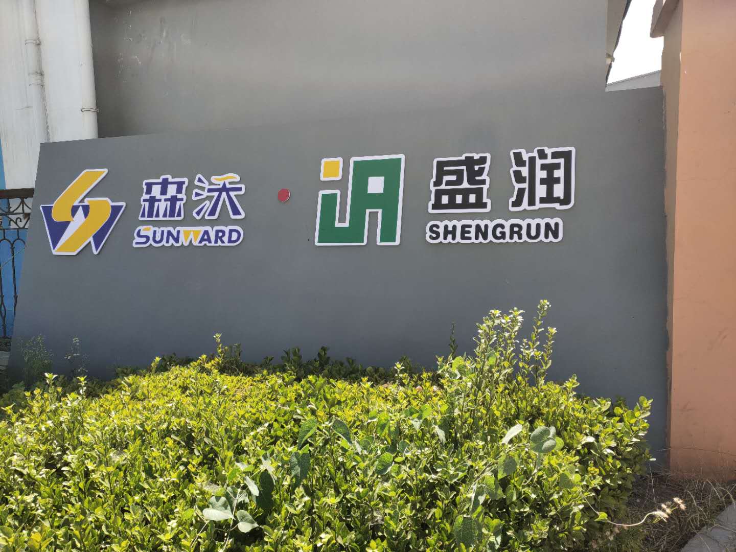 jinnianhui官网膨化机